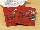 【インターゲートフロア限定】アメニティ・設備品充実※画像はイメージです