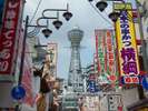 通天閣