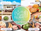 BBQ日帰りグランピング♪