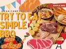 シンプルBBQでグランピング♪ 2024.11〜