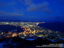 函館山夜景は「世界三大夜景」のひとつと称されています。