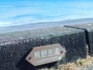 七里御浜海岸(ホテル目の前):全長約22kmにわたって続く日本でも有数の広大な礫(れき)海岸。