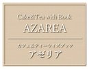 ラウンジのご案内