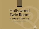Holly wood Twin