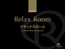 Relax Room