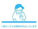 衛生管理の徹底をしています。