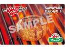 炭焼きレストランさわやかの牛肉100%ハンバーグ!げんこつハンバーグです。