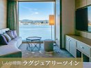 【しんじ湖側〇ラグジュアリーツイン48平米】湖一望リビング&ビューバス