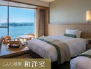 【しんじ湖側〇和洋室33平米】ツインベッド+湖一望畳スペース付