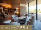 カフェ&バー ブリリオ