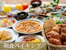 朝食バイキング