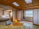 【しんじ湖側〇二間和洋室61u】2ベッド+8畳 6名定員