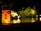 【松江水燈路】2025/9/27〜10/19の土・日・祝日に開催。松江城周辺が幻想的にライトアップされます!