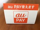 au PAY