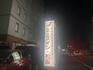 ��Ԃ͓d���Ŕ��ڈ�ł��B