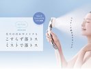 大浴場にてご利用頂けます。