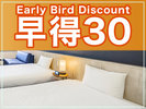 早得30