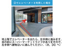 勝どき駅からの道順B(エレベーター)