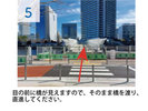 勝どき駅からの道順D