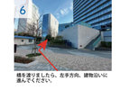 勝どき駅からの道順E