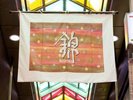 ◇錦市場◇ホテルから約70分(最寄駅:祇園四条)