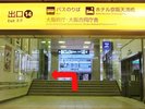 京阪電車「天満橋駅」14番出口を出て左にお進みください。