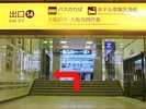 京阪電車「天満橋駅」14番出口を出て左にお進みください。
