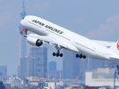 周辺観光|羽田空港(公共交通機関で約38分)