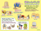 お子様連れに嬉しいベビーグッズの無料貸し出しもございます