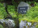 名水100選に選出されている「ごろごろ水」