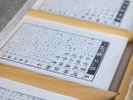 当館から車20分「天河大辯財天社」は芸能の神でもありパワースポットとしても有名。おみくじ