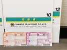 宅急便【段ボールは有料で販売しております】