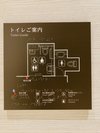 ロビートイレ2