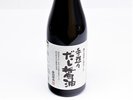 【森田醤油】1904年創業で国産丸大豆、国産小麦を昔ながらの木樽で熟成した天然醸造のお醤油です。