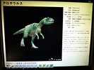【1階博物館】スクリーン内の古生物をクリックすると古生物の詳細が分かります。
