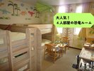 お子様に大人気!2段ベッドの恐竜ルーム!