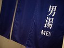 【大浴場】男性 6階