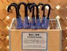 【貸出備品】