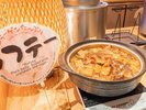 コラーゲンたっぷりで旨味が口の中でとろけます