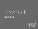 30u/オーシャンビューテラス付