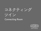 ツイン×2部屋/オーシャンビューテラス付