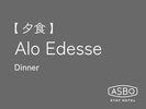 「食材の良さを最大限に引き出す事を意識し、記憶に残る料理」を提供
