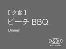 ご家族連れや友人同士のご利用におすすめ