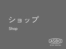 ショップ