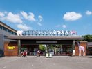 【天王寺動物園】日本最古の動物園のひとつです