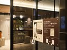 24時以降はお部屋の暗証番号でご入館ください