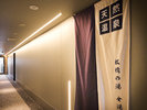 【女湯】15:00〜翌9:00まで夜通し利用可