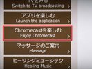 豊富なインフォメーション
