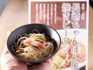 日替わりでご当地の味が楽しめる♪