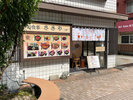 【宇奈月温泉街 ささや】徒歩3分 観光客のみならず温泉街で働く人など地元民が多く集う街の食堂です